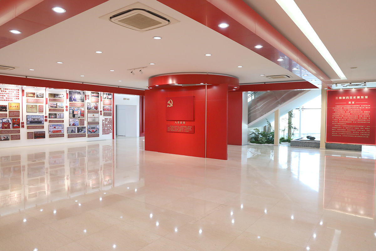 三精印記 黨建鑄魂&mdash;&mdash;哈藥三精黨史館、廠史館開(kāi)館儀式煥新起航