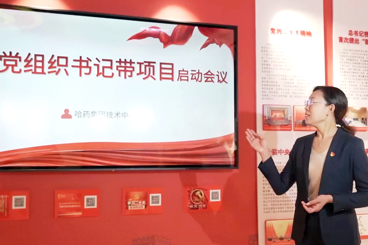 【領(lǐng)航攻堅(jiān)促發(fā)展 奮楫逐浪凱歌行】系列報(bào)道&mdash;&mdash;技術(shù)中心黨建引領(lǐng)節(jié)能降耗 破解難題共促發(fā)展